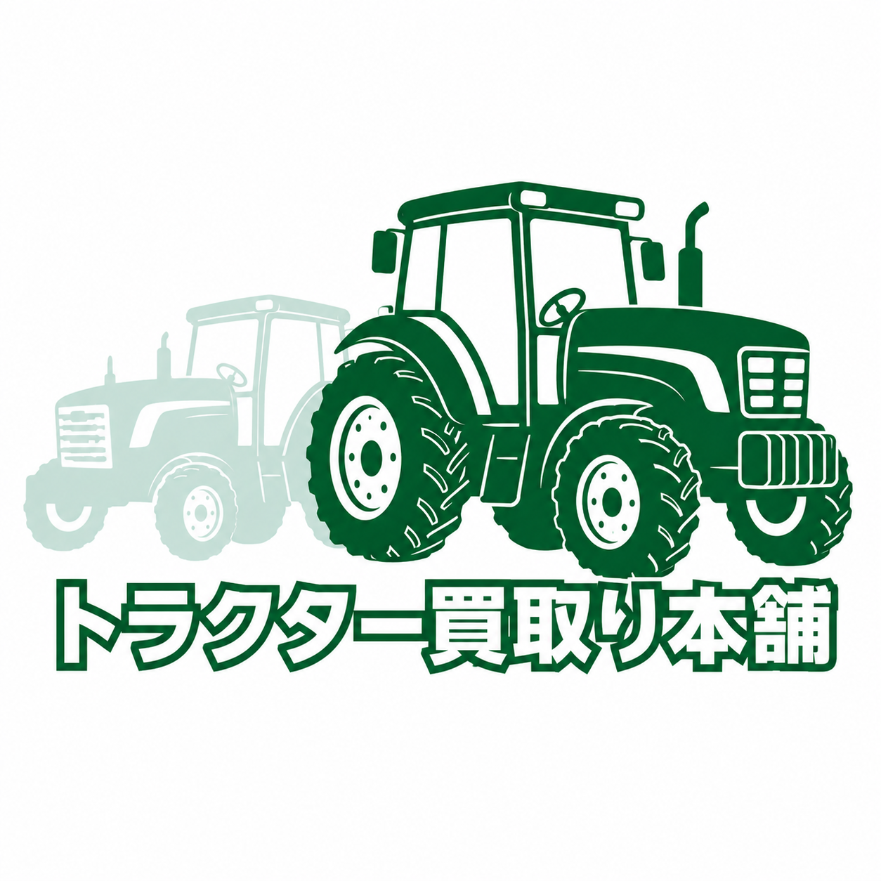 暮らしのお困りごと相談センター